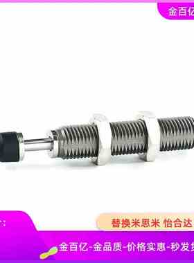 MAC1612/1620L/MAS0806/1008S/1210缓冲器1410/2016/2530H/2725M