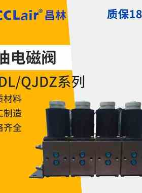 QJDL润滑QJGL集成RBGL电磁阀QJDL电磁1AC给油器2AC润滑3AC干油4AC