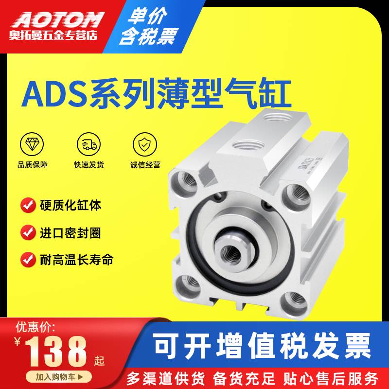 气动小方薄型大推力汽缸SDA100*5-10X15/20/25/30/3540506075100S