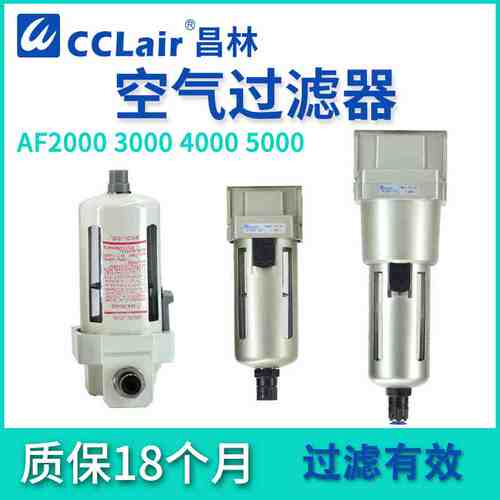 气源AF2000-02空气AF3000-03D过滤器AF4000-04/06D AF5000-06/10D