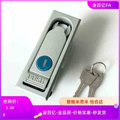 A110上隆平面锁LCKJ-92/132/149电柜31门锁XAT11/12/XAX01/02/03