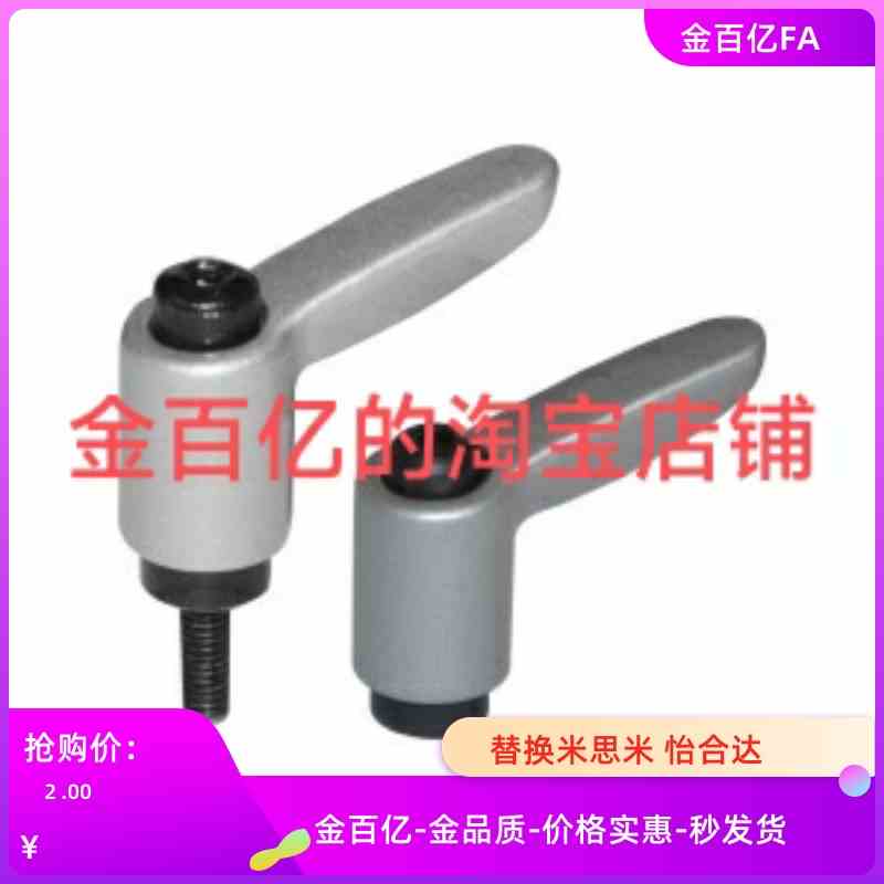 HAD21手柄22/26/27-M4小型m5/m6/M8-L12/L20/16/L25/L32-E/J/Y