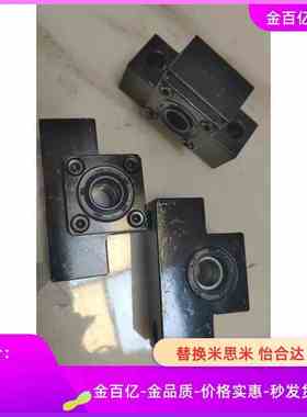 30丝杆固定座C-LKEK8/LKBK10/LKFK12/LKEF15/LKBF20/LKFF25