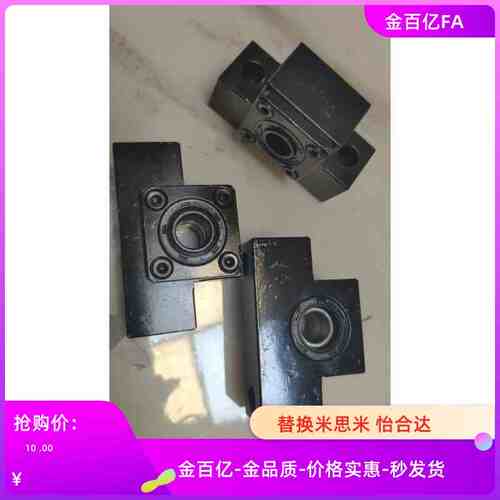 30丝杆固定座C-LKEK8/LKBK10/LKFK12/LKEF15/LKBF20/LKFF25