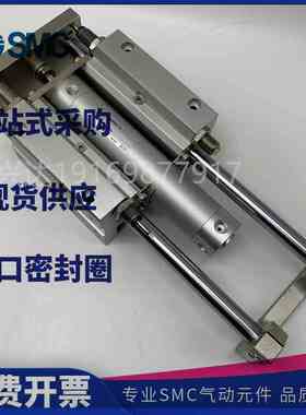 SMC原装MGCMB MGGMB20-B25-B32-B40-B50-250-300-350-400-450气缸