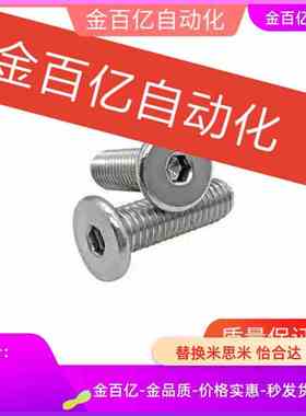 C-CBSTS8/CBSM5薄头TAF01/02螺丝CBSS6/10/12/16/20/25/30TRSS3/4