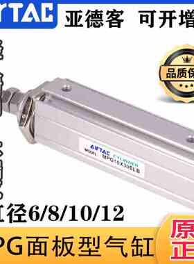 原装正品亚德客面板型气缸MPG6/8/10/12X5/10/15/20/25/30/40气动