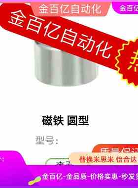 C-HXN磁铁HXNN5/6/8-1/2/3/4/10/12/15/20/25/BLS03/04/05-D6/D5