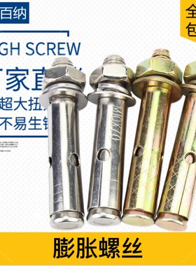 304不锈钢膨胀挂钩螺丝镀锌万能膨胀螺栓吊勾吊环拉爆M6M8M10M12