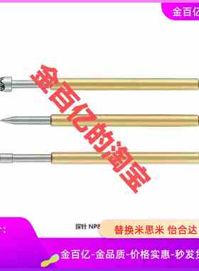 C-NP84HD-88HD/PNP89/45G NR38SF-A/31AS探针B/MNP50/20/120D/72E