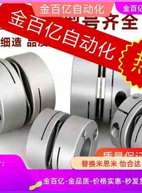 5联轴器c-SCPS16/21/28/34/55/46-8/10/6-12-14/15/18/4MCGS20/22