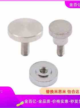 PACK-TAR50/51/52/55/56/57/60/61/62/65/66/67-M5/M6/M8压纹旋钮