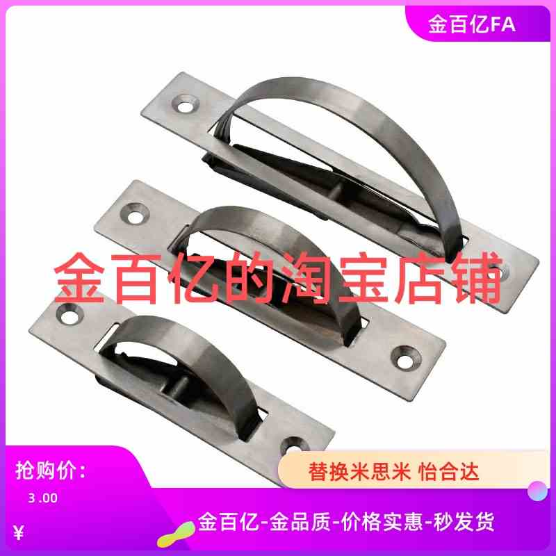 UWAKS76/94/115/A-1010不锈钢2回转旋转1拉手XAB86-L90/L110/L135