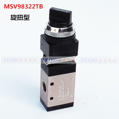 气动元件 二位三通机械阀 MSV98322-TB 两档旋钮式G322TB 换向阀