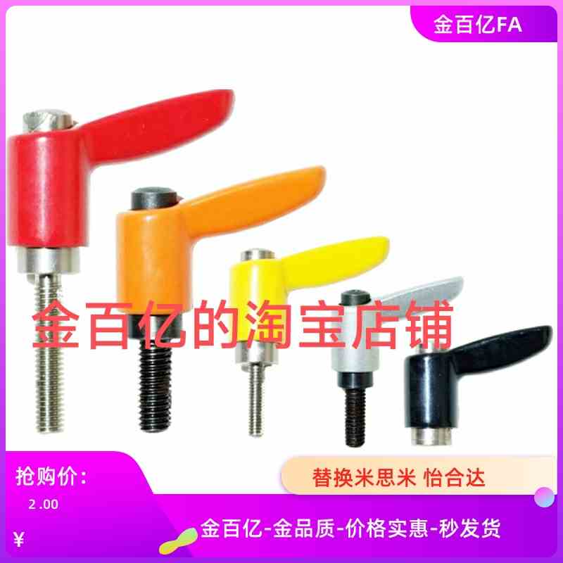 32固定CLDMC4把手CLMDC5小型CLCMC6/E8/12CLDFC16/CLFSC20/25-B/M