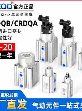 TJCQD阻挡气缸RSDQB32-20D15RSDQA32-20DR/B/T/K流水线限位器缓冲