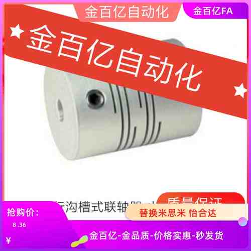 20沟槽式联轴器CPAP-D12 d16 d20 d25/d32/d40-e14/10/8/15/6