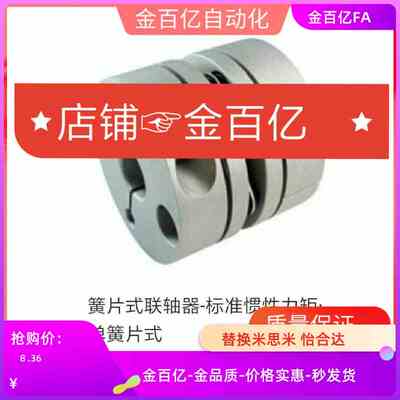 联轴器单簧片式CPPC CPPCK-D19 d26 d32 d34-e5/d6/8/10/12/14/7