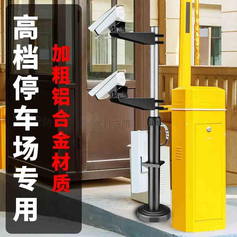 监控支架停车场出入口辅机立杆车牌识别伸缩立柱道闸摄像机摄像头