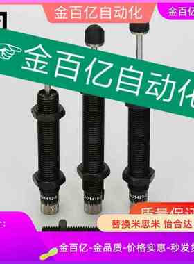 makc1612缓冲器MR2030/maks0805反冲1612减速asd2016/1008/1210