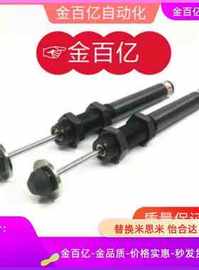 US3机械手AC缓冲器FK-2050/2065-R-US7/US4/US5/6 kbm10-50-22c