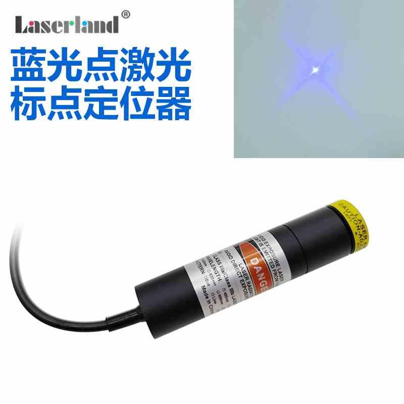 镭蓝450nm 80mW蓝光点状激光器激光头模组组件实验 标线器 定位灯