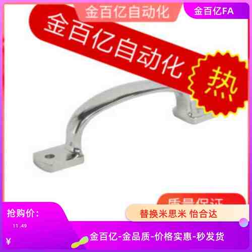 XAK11-L105/L115/L125不锈钢304扁形压铸拉手C-UWANDC105/115/125
