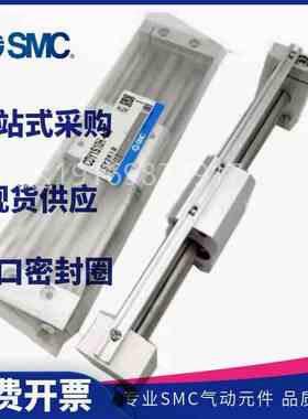 SMC原装无杆CY1S G25/32/40H-100-200-300-400-500-600-700BZ气缸