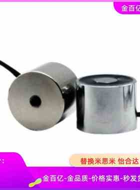 D25机械手A1/ZKM01/D30/B2吸盘15电磁铁TMEH/D20/H40/03/49/28/35