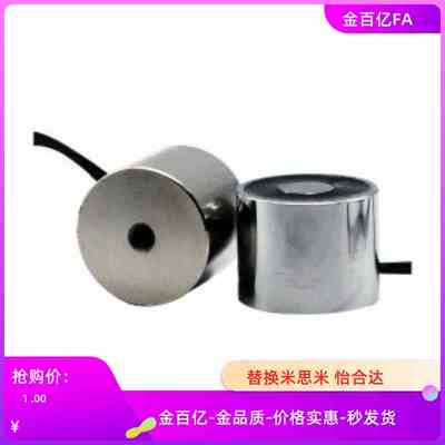 D25机械手A1/ZKM01/D30/B2吸盘15电磁铁TMEH/D20/H40/03/49/28/35