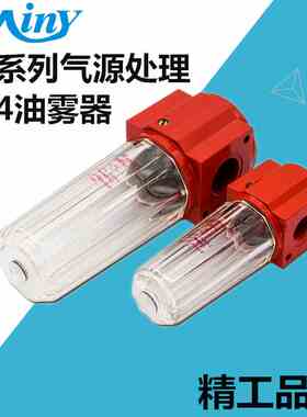 39系列气源处理器空气过滤器394-8/15/25油水分离器G1/4 1/2 G1