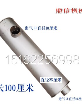 徐工吊车20B中联车载泵消音器排气管烟囱
