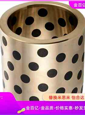 OFL02/03无E油衬套OFK01-E16/20/D40/D35/D30/25-L80/L50/L60/L70