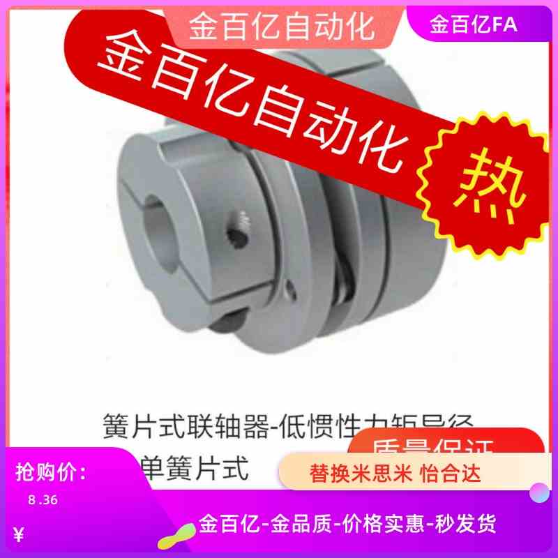 LK25-26-34-38-45/30/55/70替菱科联轴器CPRA CPRAK-D34 D39 D44