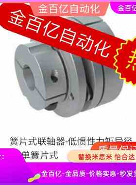 LK25-26-34-38-45/30/55/70替菱科联轴器CPRA CPRAK-D34 D39 D44