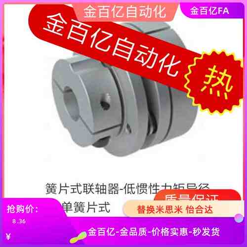 LK25-26-34-38-45/30/55/70替菱科联轴器CPRA CPRAK-D34 D39 D44