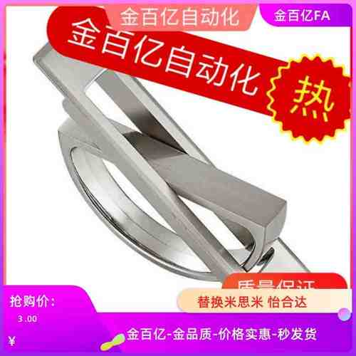 L75榻榻米24小21把手XAC22/23-L100/L115旋转L125拉手PULN怡合达E