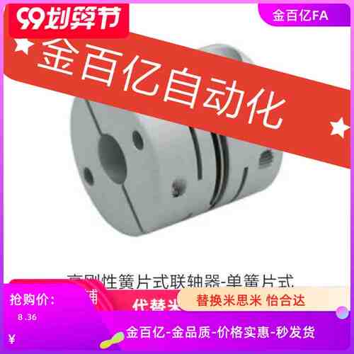 刚性簧片式10联轴器CPHA CPHAK-D19 d25 d27 d32 d40 d50/e14/12