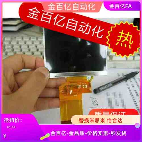 星塔机械手/显示屏stec-na1拓斯达/天行艾尔发控制器操作手柄star