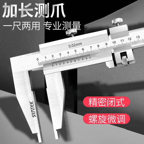 游标卡尺一体式工业级高精度小型工具长爪大油标游边文玩通用工具