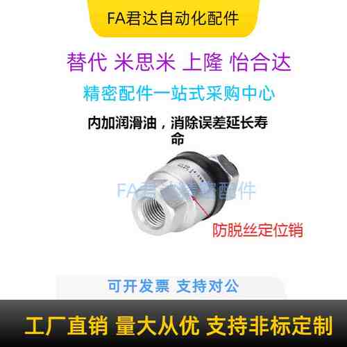 SMC型JC 20JC30JC25JC40JC50JC63轻型轻量型浮动接头厂家直销
