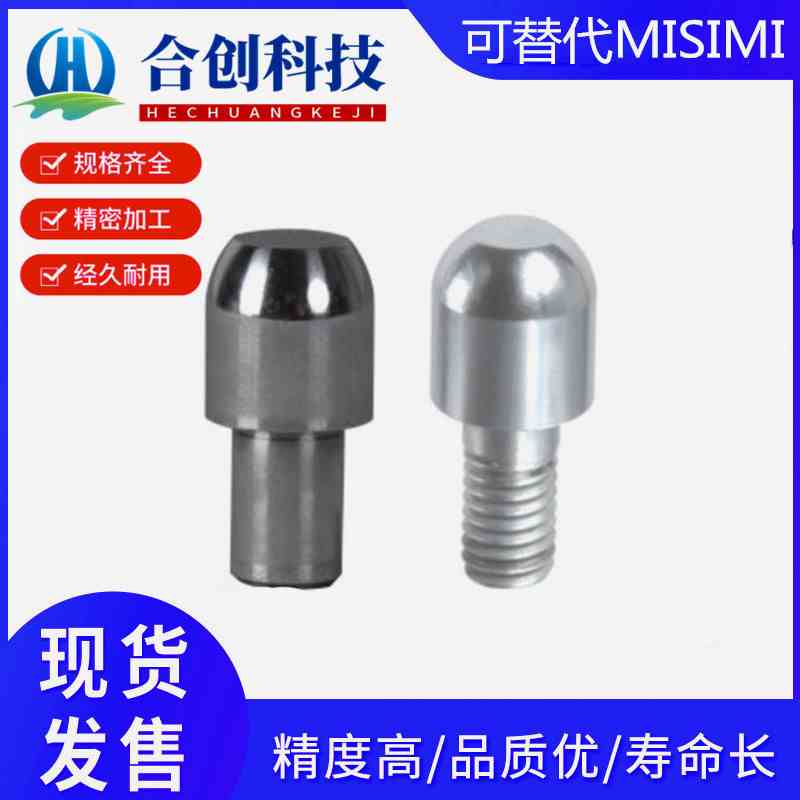 YBC01 06 11 21 22 26 51定位销YBC02-m6-s-D10-P12-L10-B4-E4.5