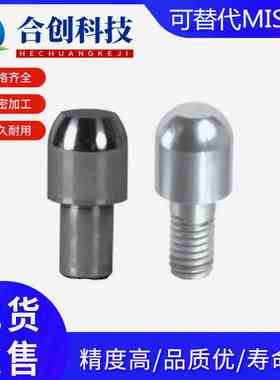 YBC01 06 11 21 22 26 51定位销YBC02-m6-s-D10-P12-L10-B4-E4.5