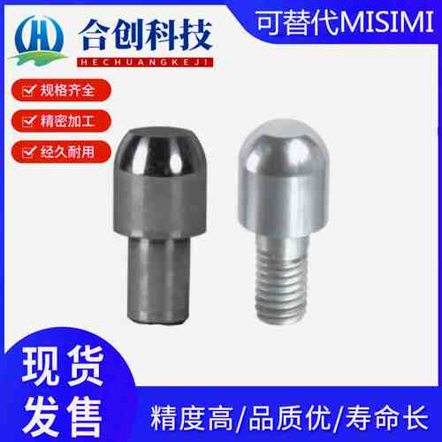 YBC01 06 11 21 22 26 51定位销YBC02-m6-s-D10-P12-L10-B4-E4.5