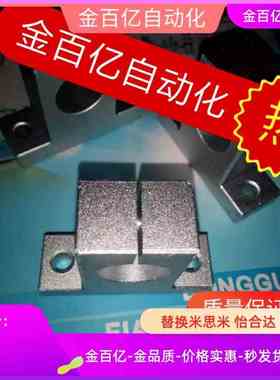 SKBK13导向轴支座SKBHF8/SHAT10/SMYH12/16/20/25/30/35/40/50/60