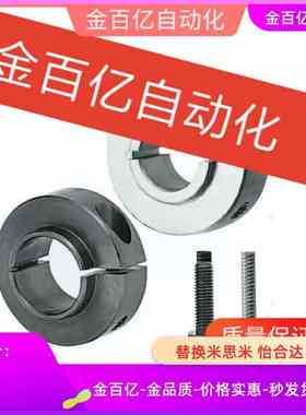 SSCSBN25固定环开口型轴承SCKS30台阶c-SCSBN12/15/17/20/8/10/35