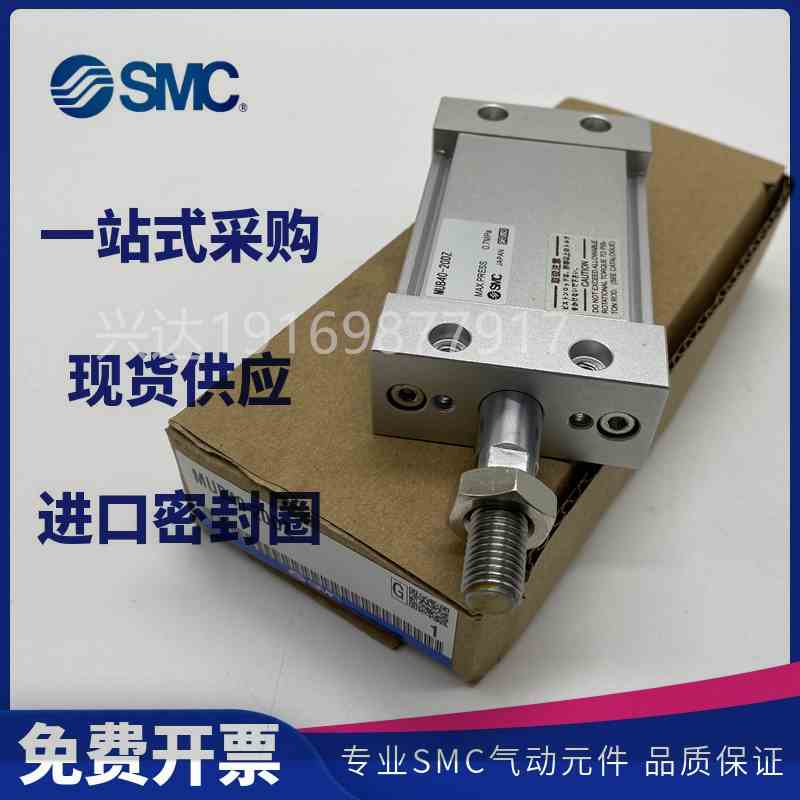 SMC原装MDUB MUB25/32/40/50/63-45-50-75-100-125-150-300DZ DMZ