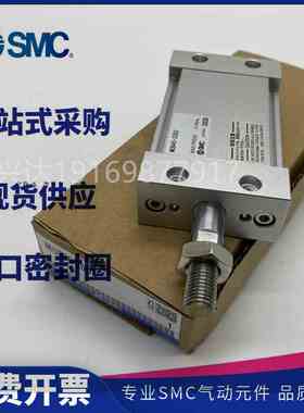 SMC原装MDUB MUB25/32/40/50/63-45-50-75-100-125-150-300DZ DMZ