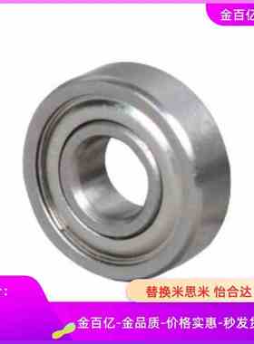 BAF638 688 678 608 698 628 636ZZ-SUS滚珠675轴承689/685/682