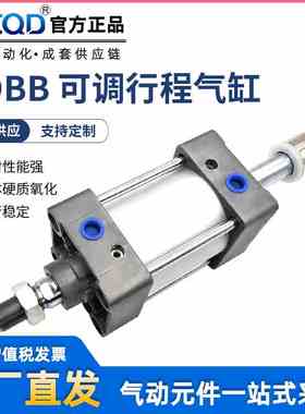 SMC型可调标准气缸MDBB32/40/50/63/80/100/125-25-75-150-AZ-XC8